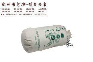 纯手工定做杂粮袋面粉袋大米袋小米袋 复古风潮下的匠心工艺